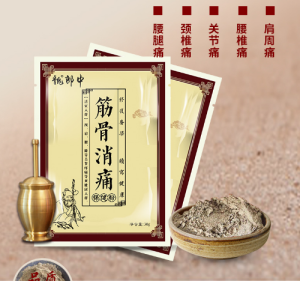 熱敷包代加工有量的要求嗎？