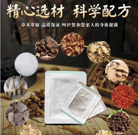 膏藥生產廠家代加工膏藥受原材料漲跌影響嗎？