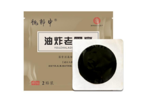 膏藥貼牌代工需注意的環節有哪些