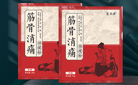 筋骨消痛粉批發